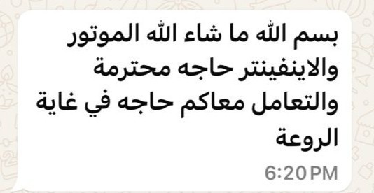 شركة روزيرا