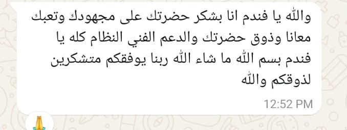 شركة جاما ميد